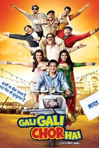 Gali Gali Chor Hai - DvdRip